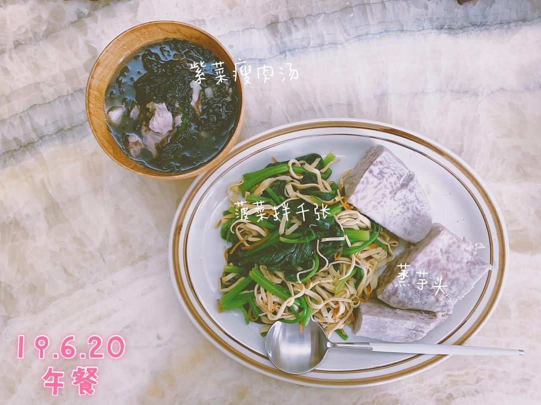 产后🍽日常饮食