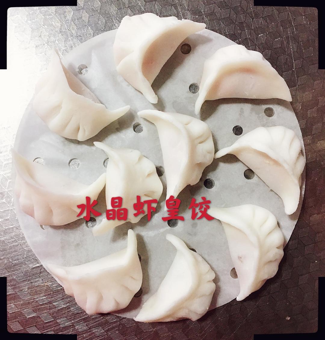 水晶虾饺皇