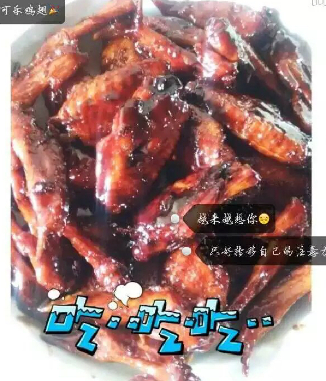 可乐鸡翅