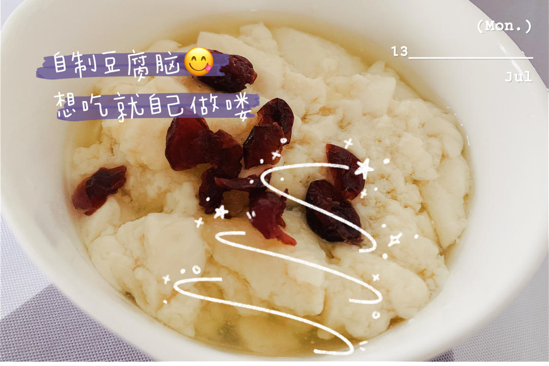 儿子最爱～豆腐花（注明了生、熟豆浆的量，绝不出错）