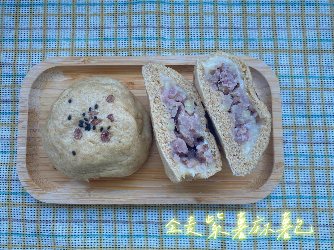 无糖无油低脂🥯全麦紫薯麻薯包【免烤箱蒸锅版】