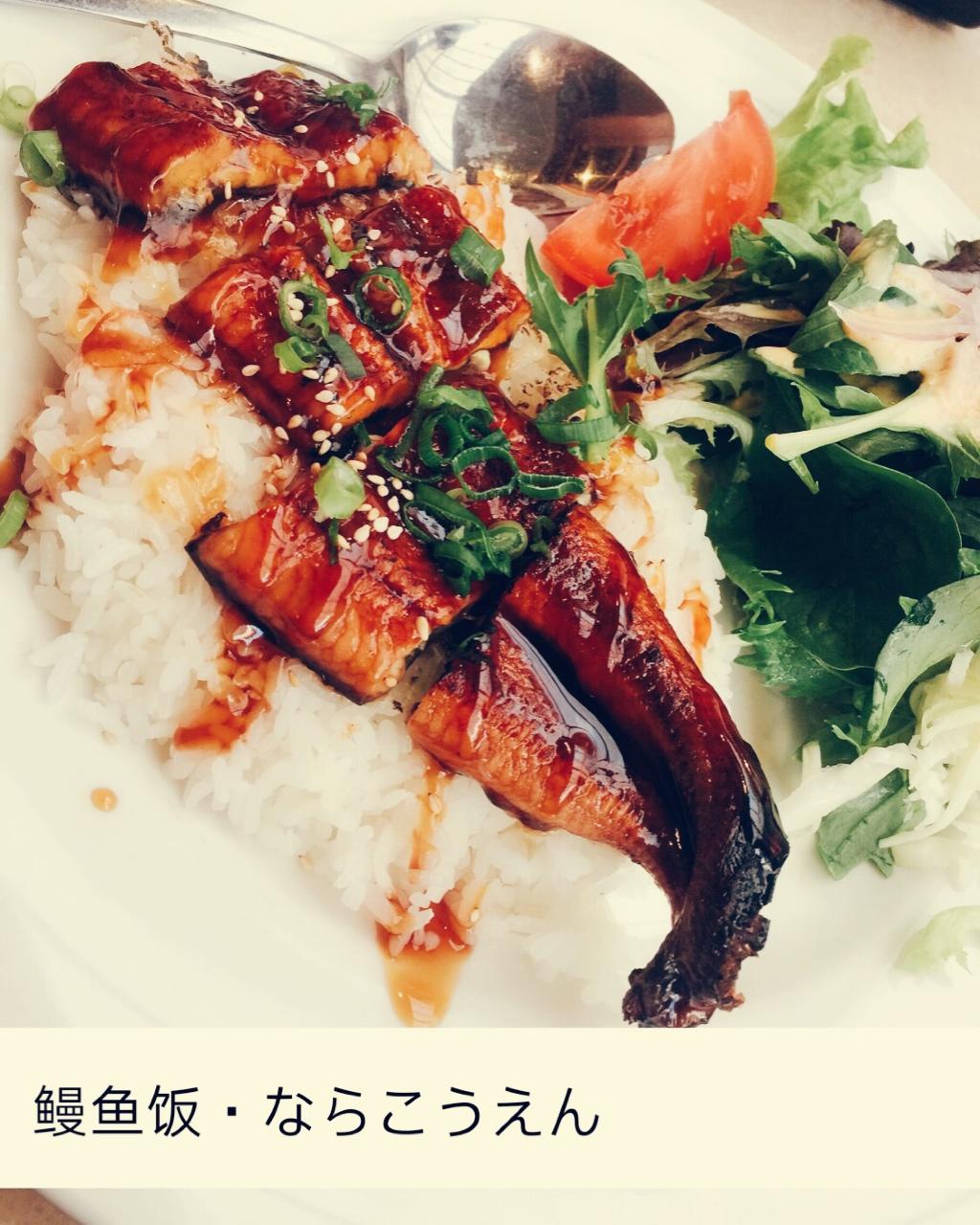 午餐•2018年5月5日