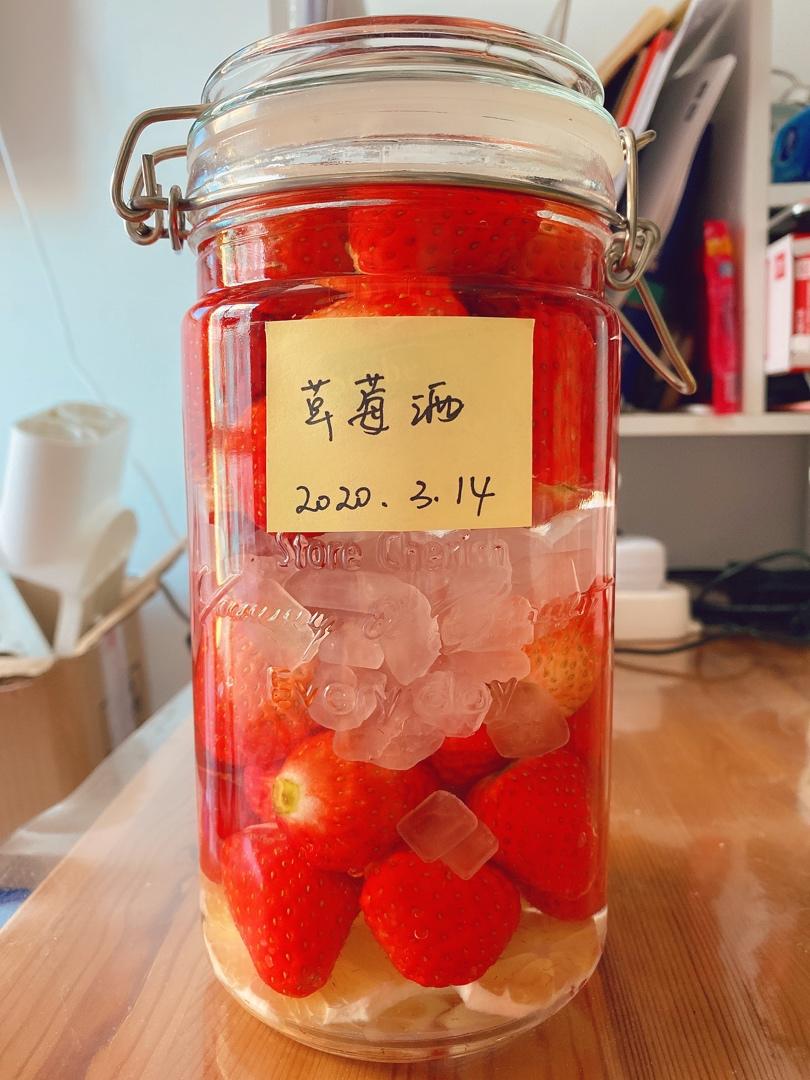 草莓酒