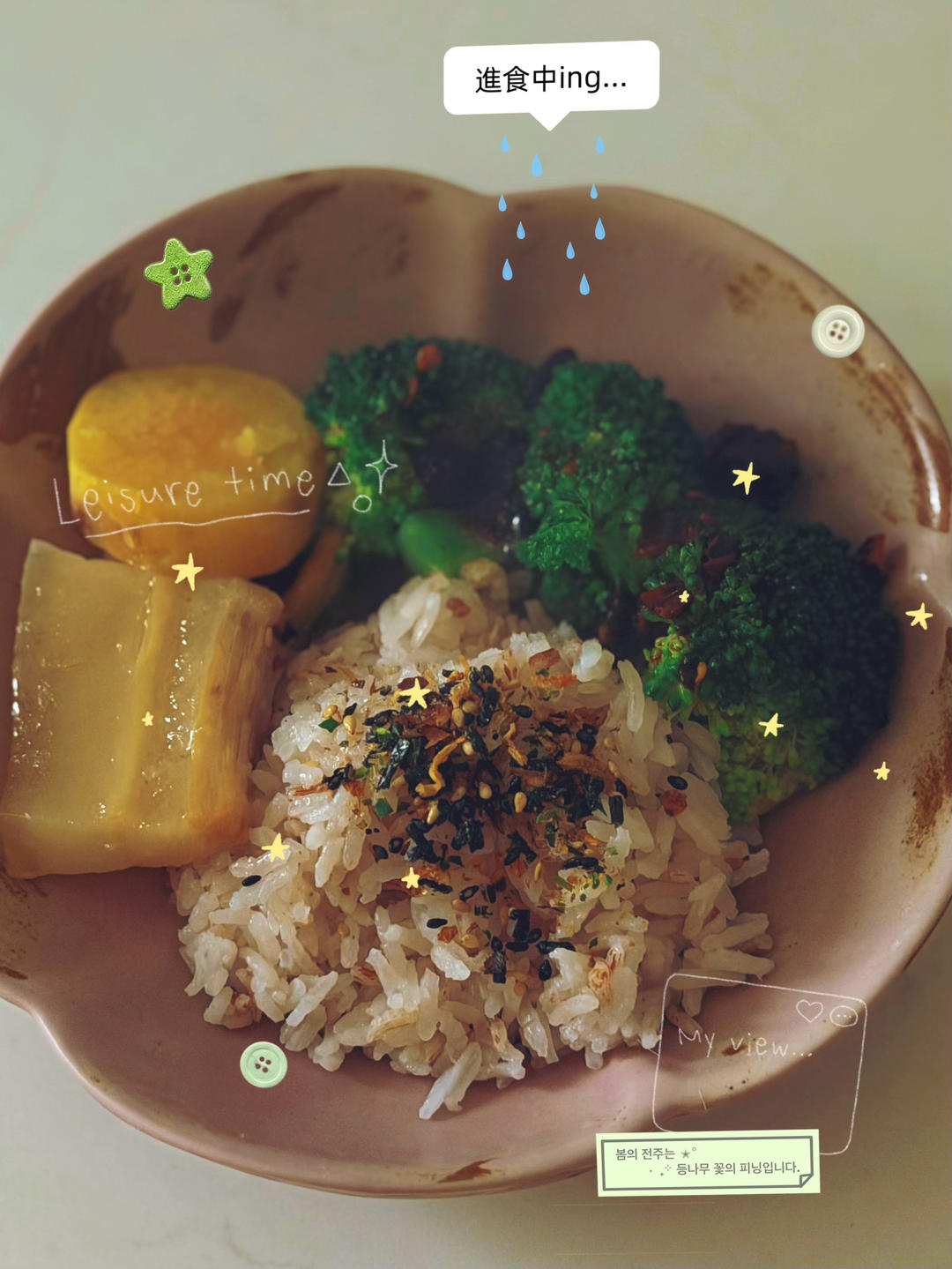 午餐•2026年3月24日