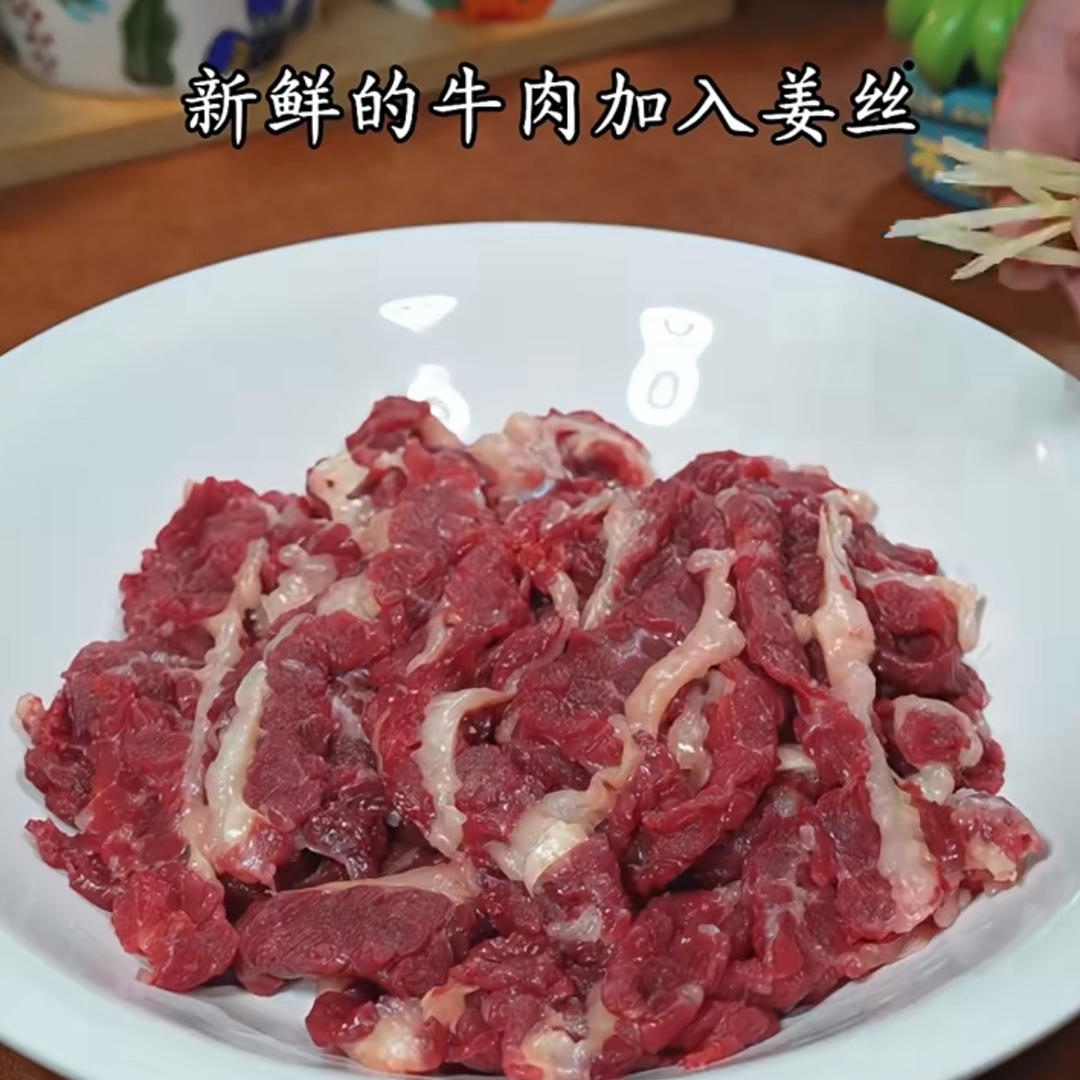 口蘑蒸牛肉的做法 步骤1