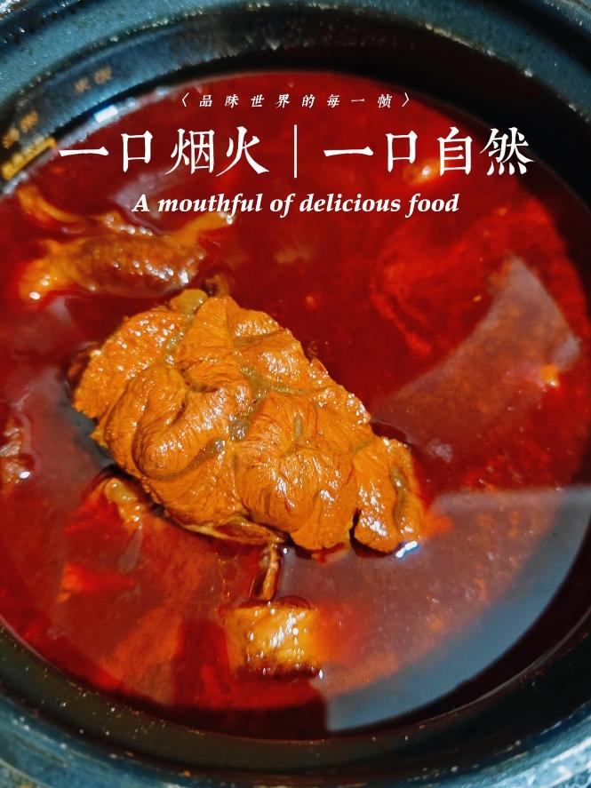 卤牛肉（酱肘子）酱肉