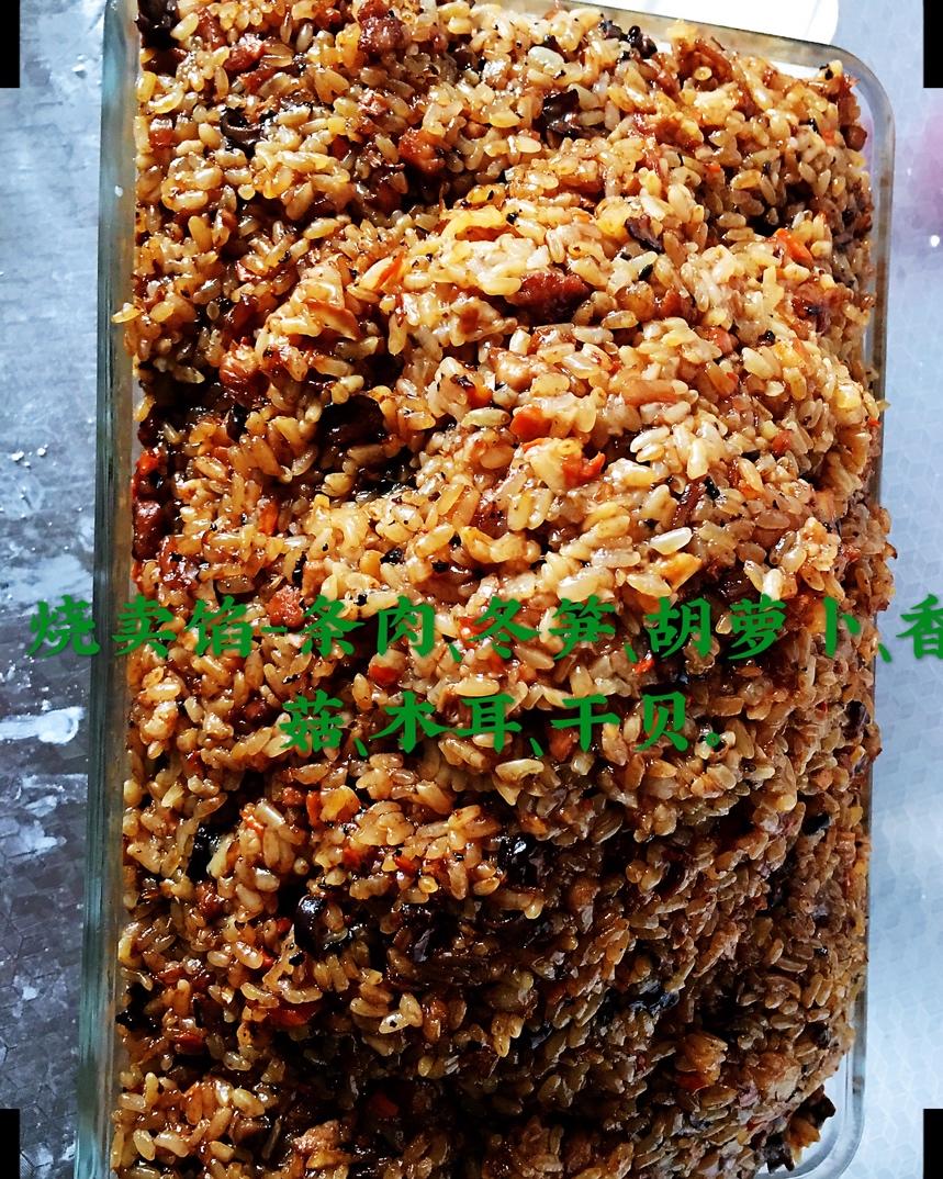 猪肉春笋糯米烧麦