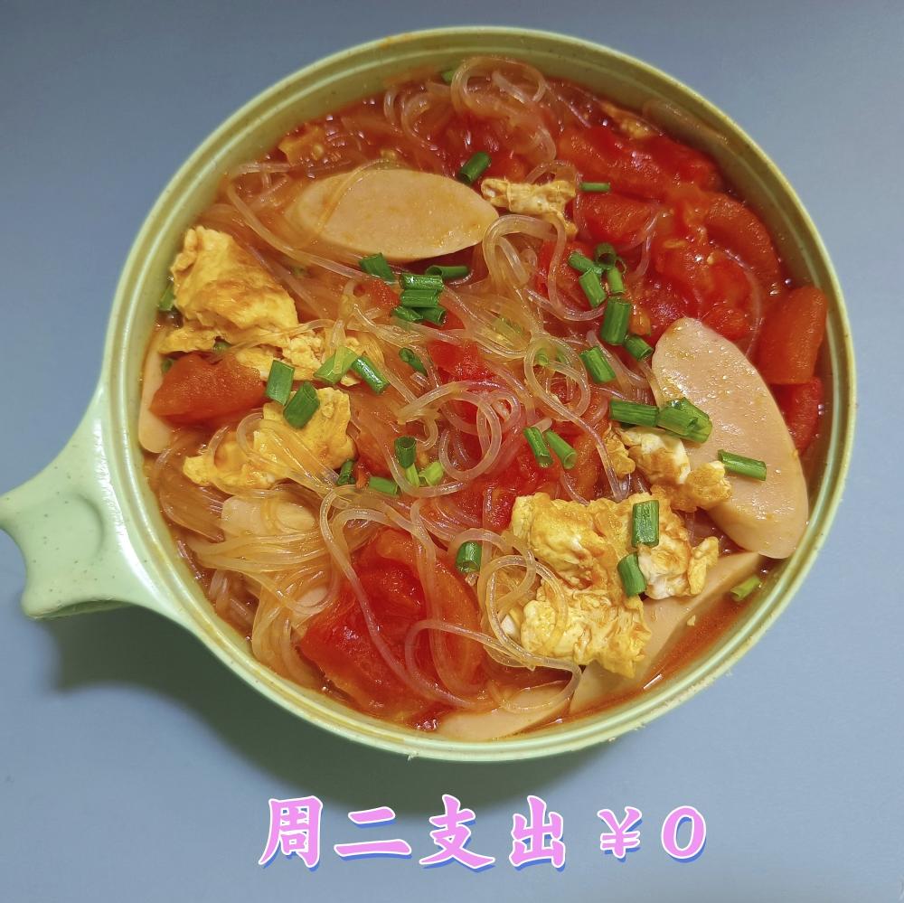 番茄🍅鸡蛋粉丝汤