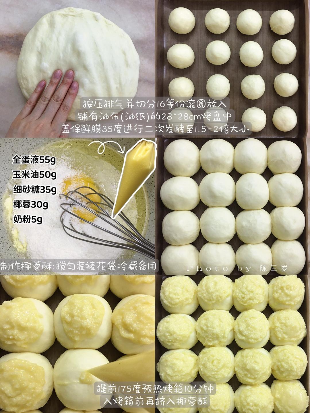 纯奶手撕吐司的做法 步骤1