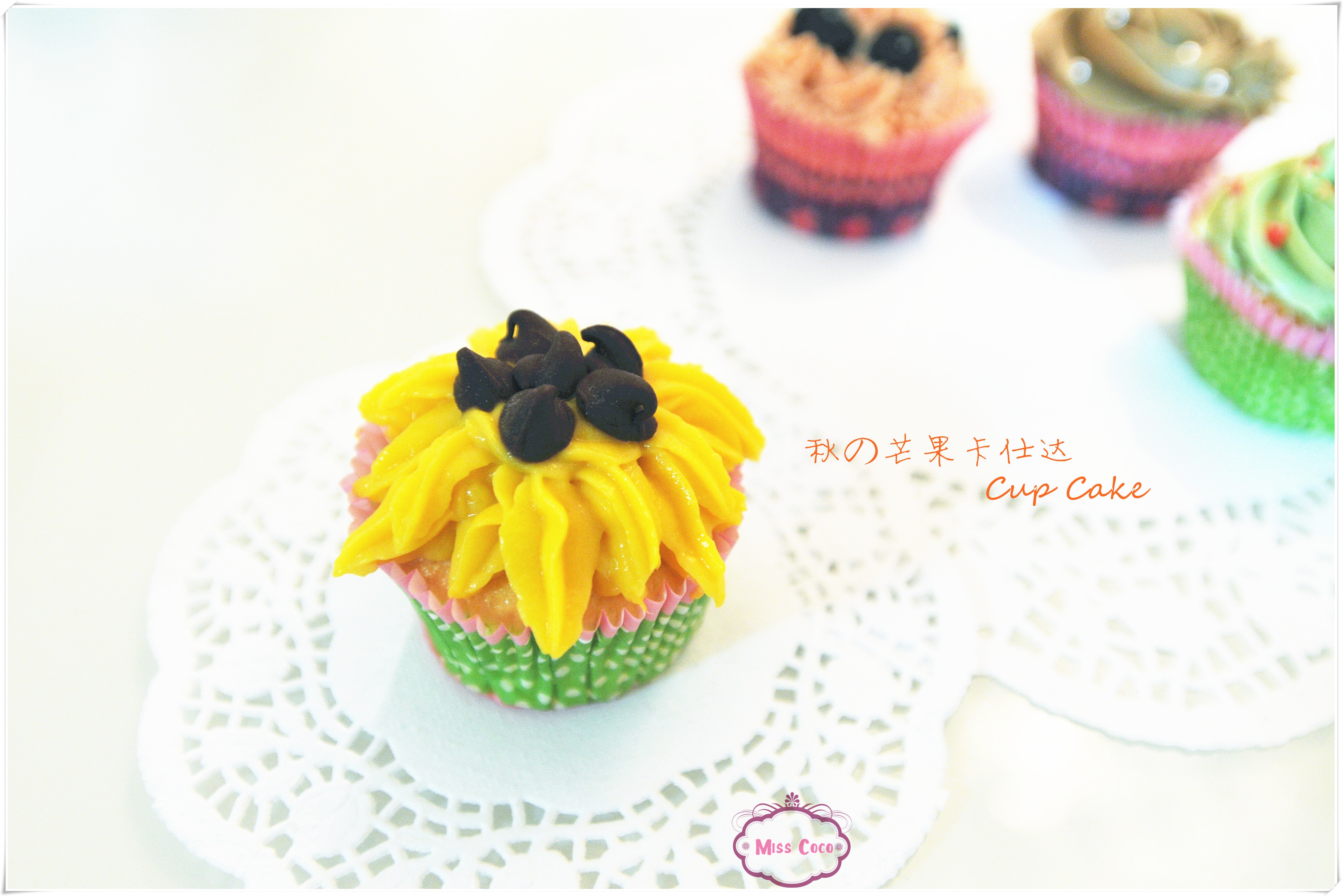 四季杯子蛋糕#Cup Cakes#