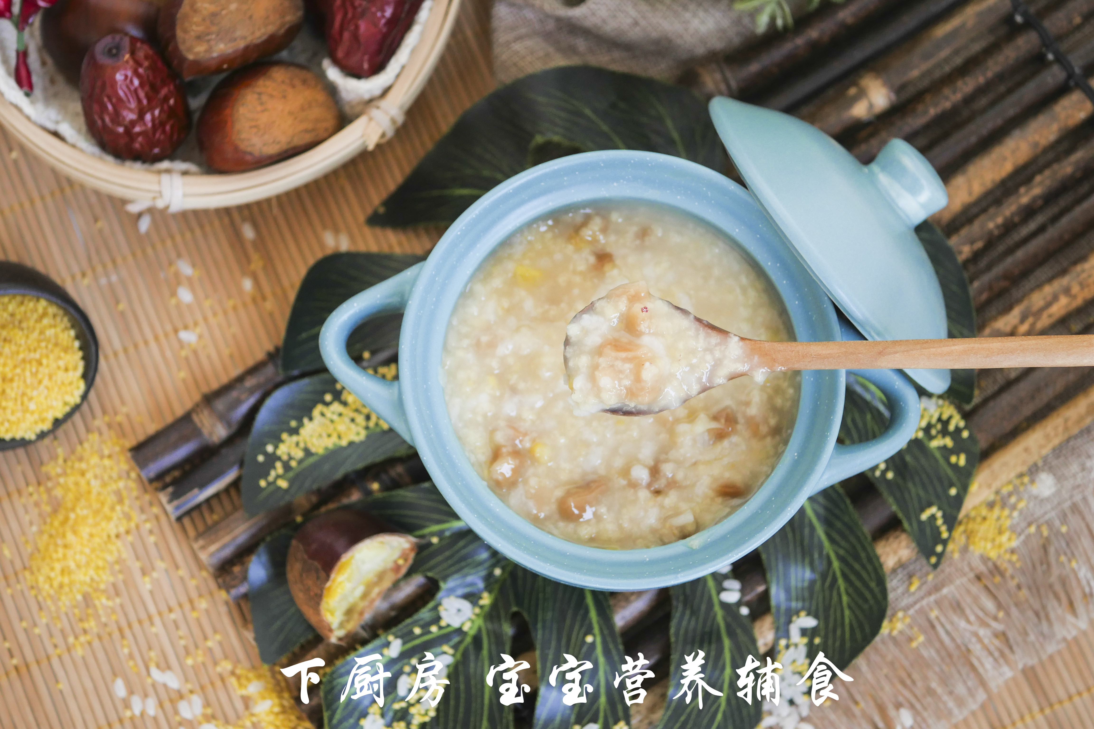 板栗红枣双米粥的做法