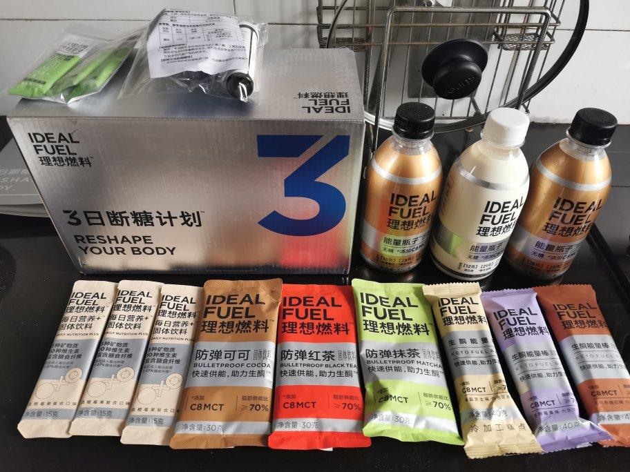 【1日3餐生酮餐谱】挑战3天5斤还不耽误愉快吃肉的减肥餐谱❗