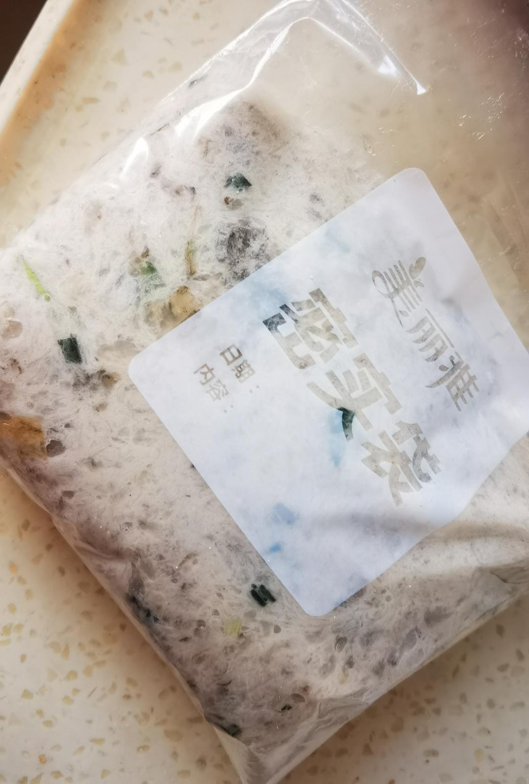 自制虾滑 小美版