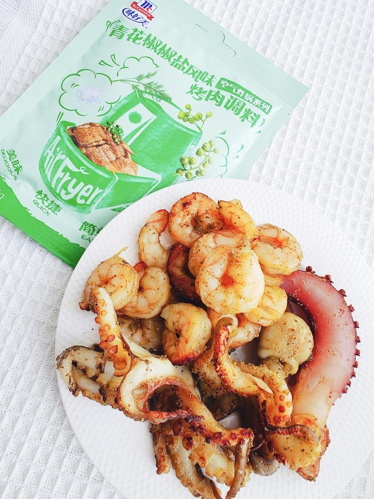 青花椒椒盐烤小海鲜的做法