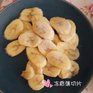 香ૢ蕉ૢ与ૢ酸ૢ奶ૢ的ૢ爱ૢ恋ૢ的做法 步骤1