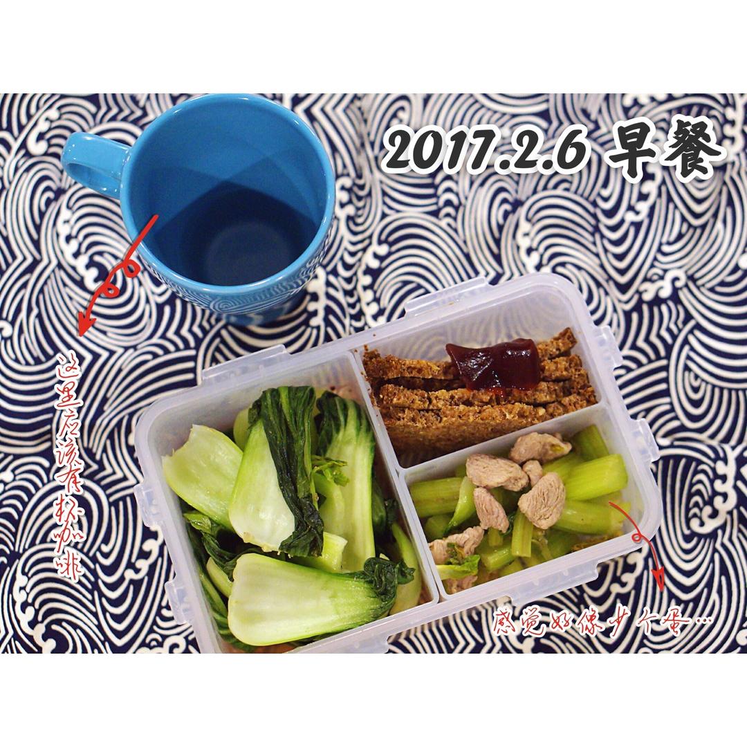 #好好吃饭# 低GI健身便当.