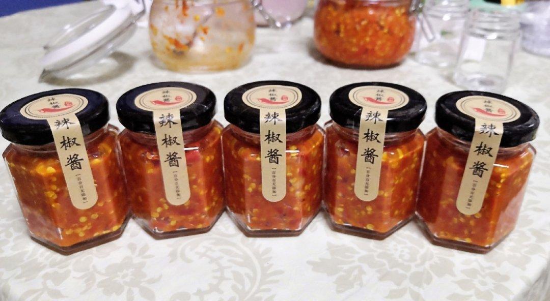 自制蒜蓉辣椒酱
