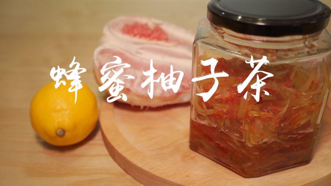 慢食客家系列之蜂蜜柚子茶的做法
