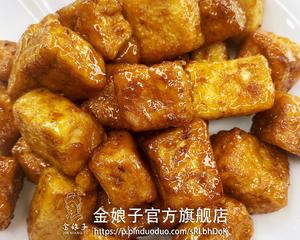 【糖醋脆皮豆腐】酸甜可口，好吃不贵的做法 步骤6