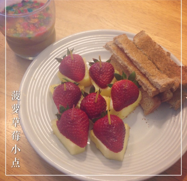 菠萝芝士小甜点