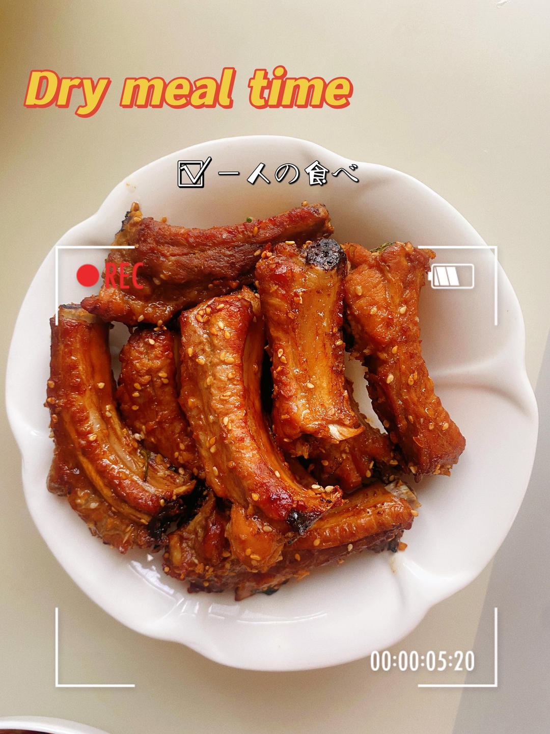 免油炸‼️蒜香烤排骨🤩外焦里嫩一吃就上瘾