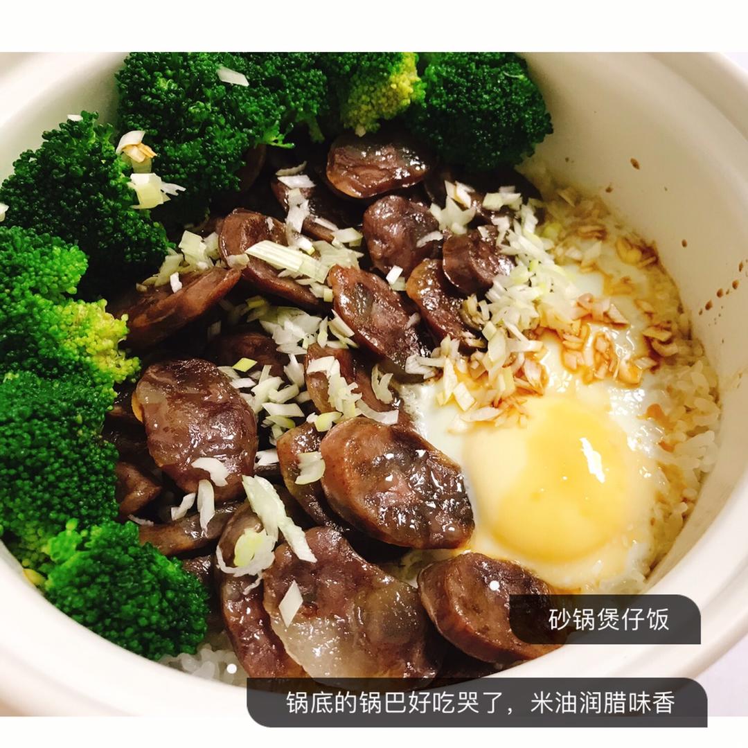 《广式腊肠砂锅煲仔饭》
