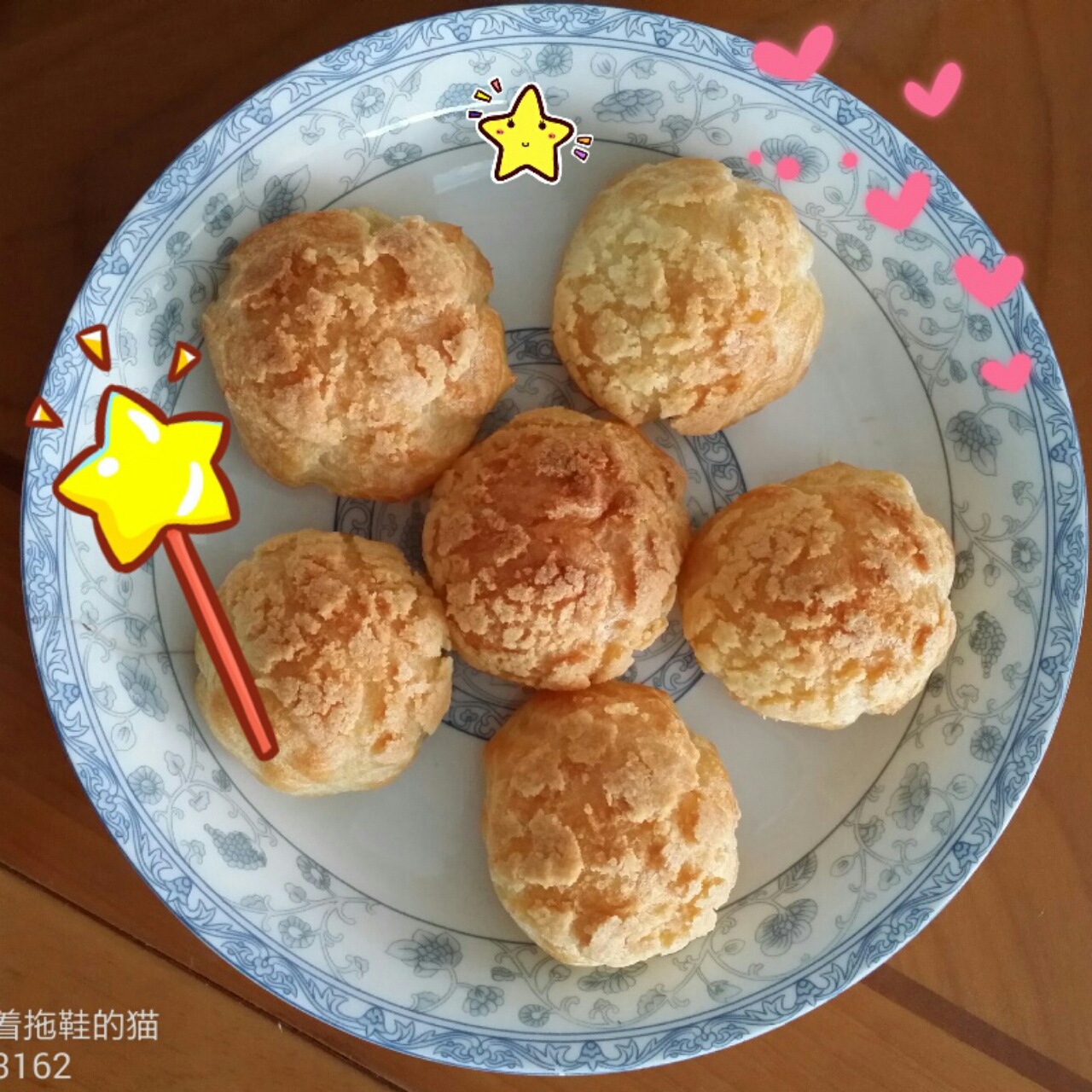 十分美味的酥皮泡芙