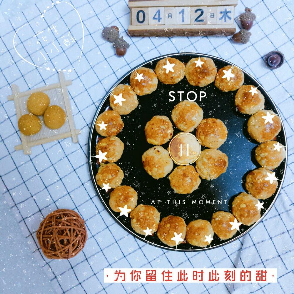 花生小小酥