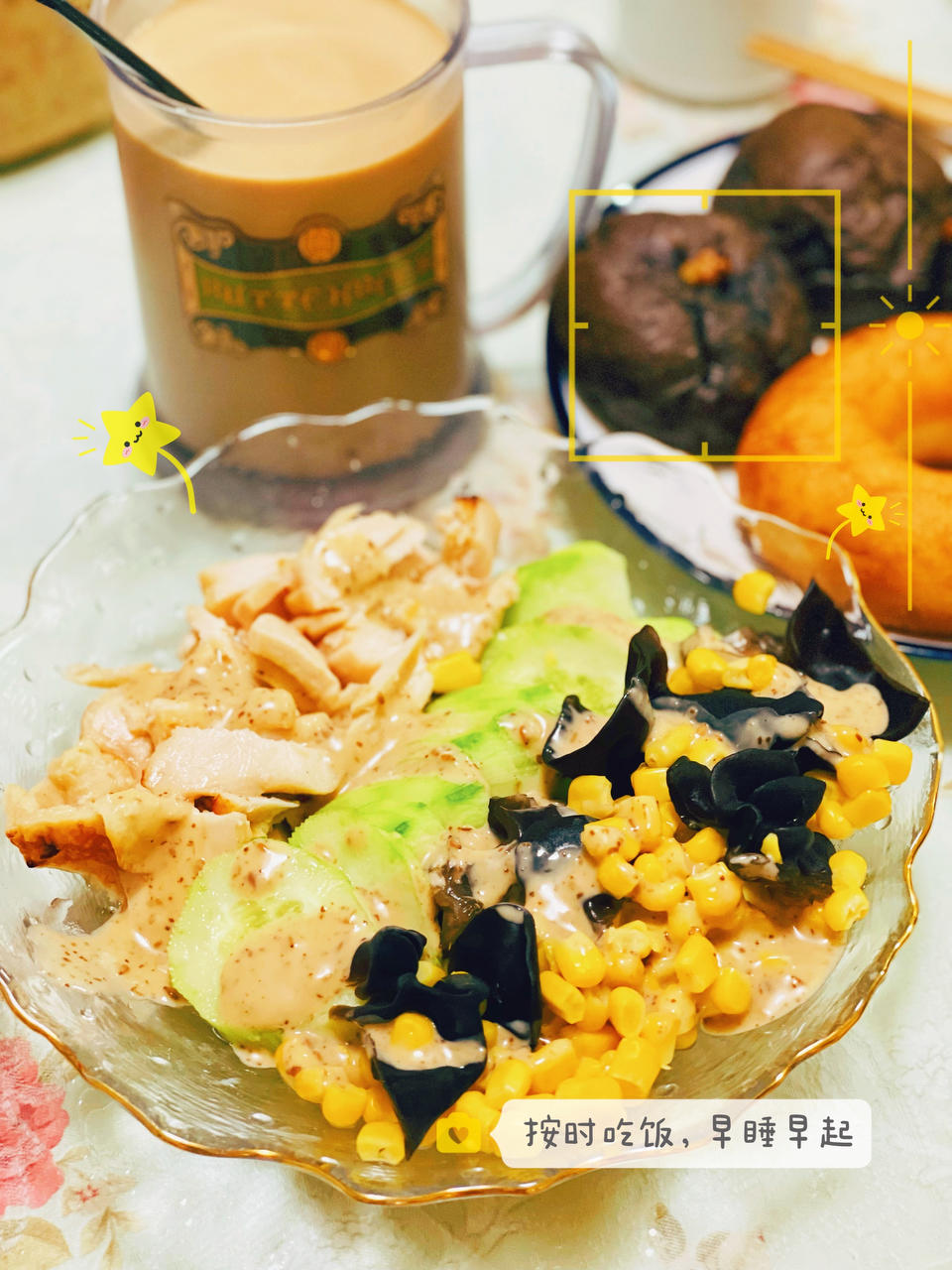轻食沙拉