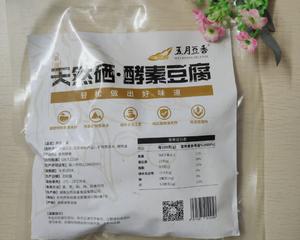 酵素豆腐炒绿豆芽的做法 步骤1