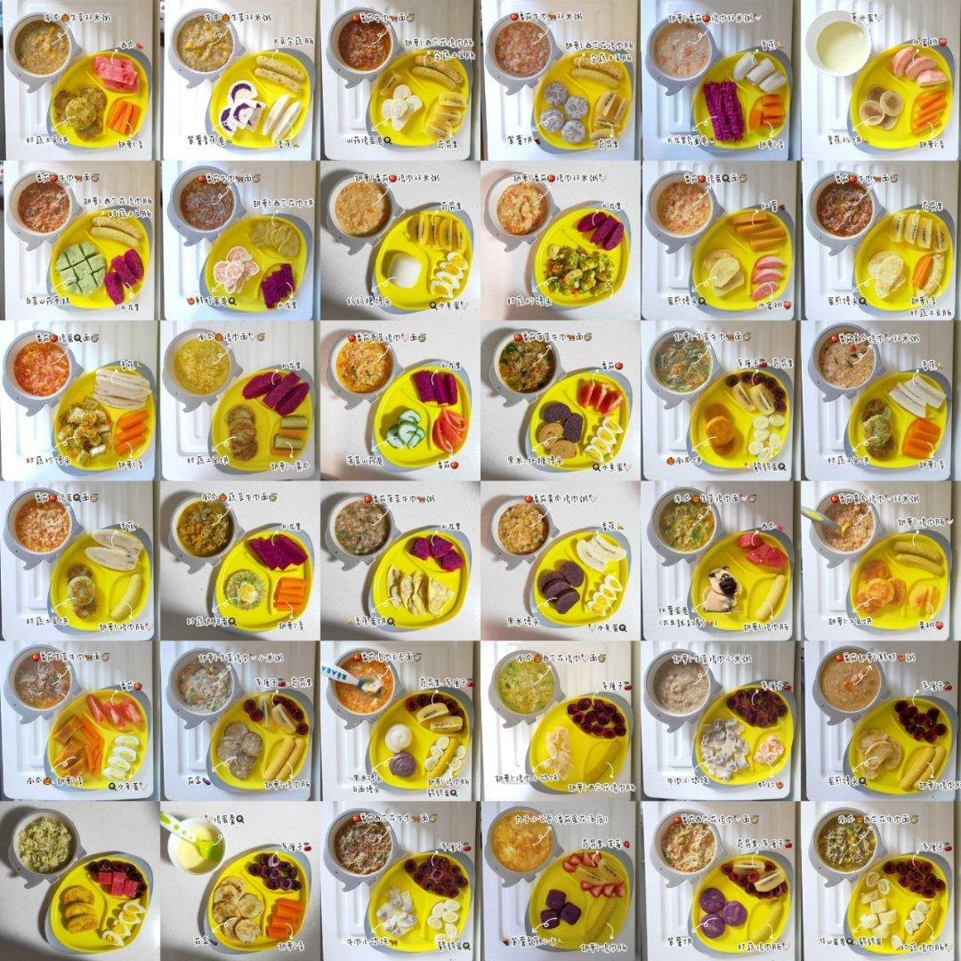 九九辅食记录（6-12月龄）