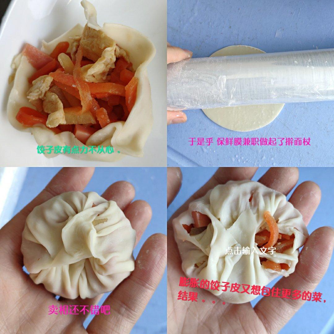 一口一个青椒火腿鸡蛋蒸包