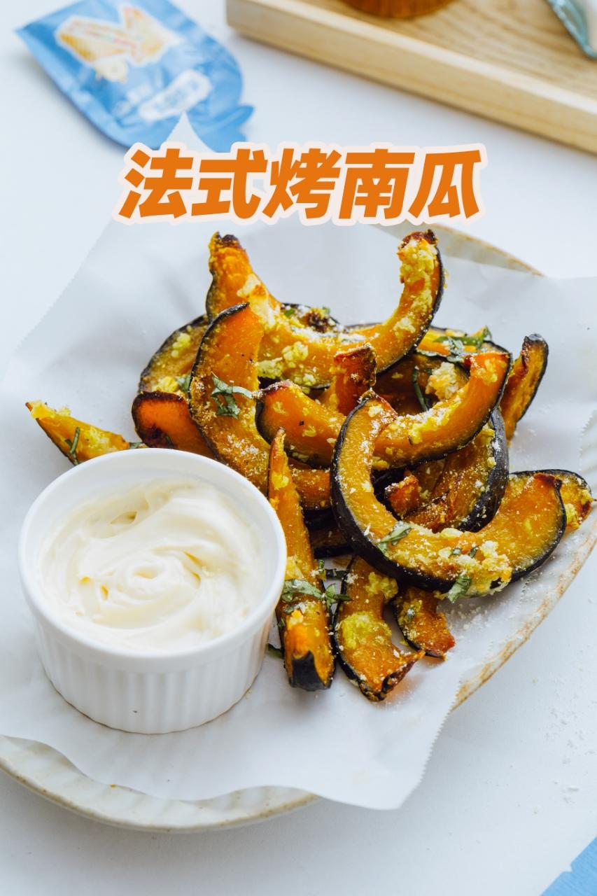 甜蜜温暖的法式烤南瓜，南瓜的天花板吃法