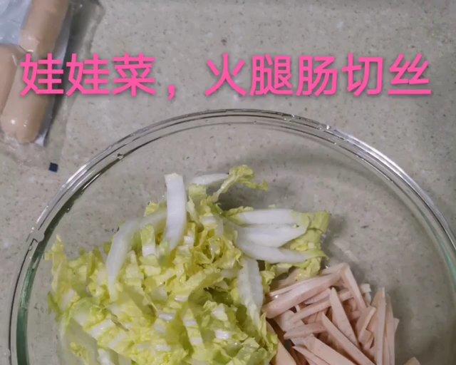 10分钟搞定早餐煎饼的做法