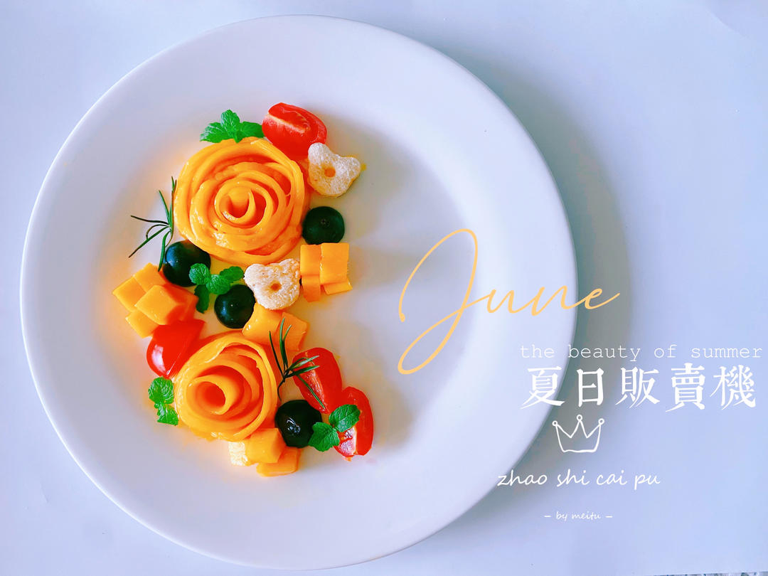 早餐，元气满满的一天