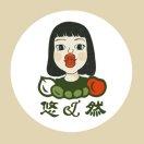 未悠然