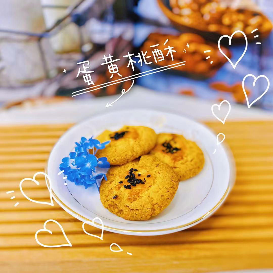 轻轻一按就碎掉的原味桃酥（不输猪油版）