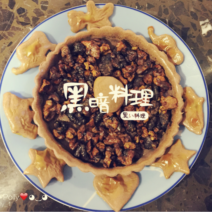 浓情核桃派---君之方