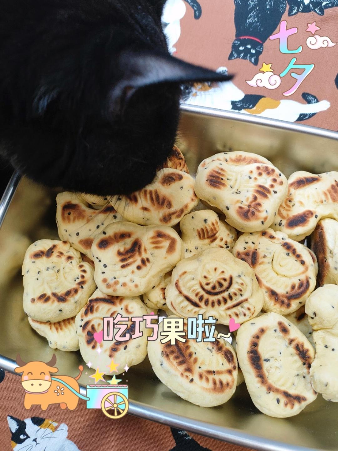 七夕巧果