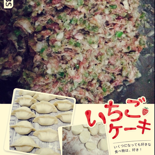 芹菜馅饺子