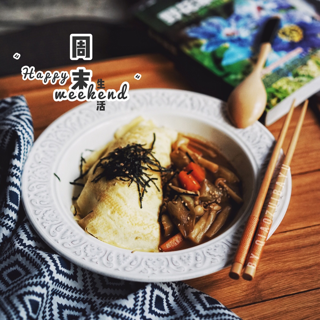 日式茄子蘑菇咖喱