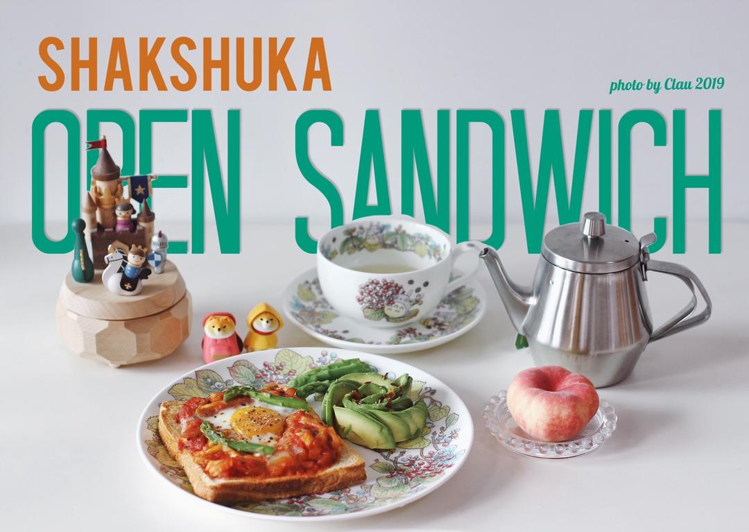 🎬 北非蛋shakshuka / 地狱蛋 eggs in hell