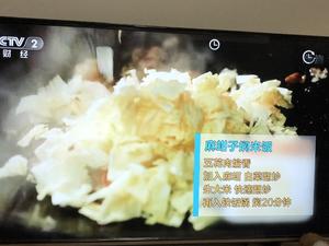 麻蚶子闷米饭的做法 步骤3