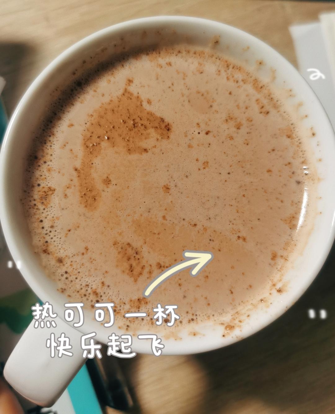 朗姆热可可【曼达小馆】 5款新年特饮