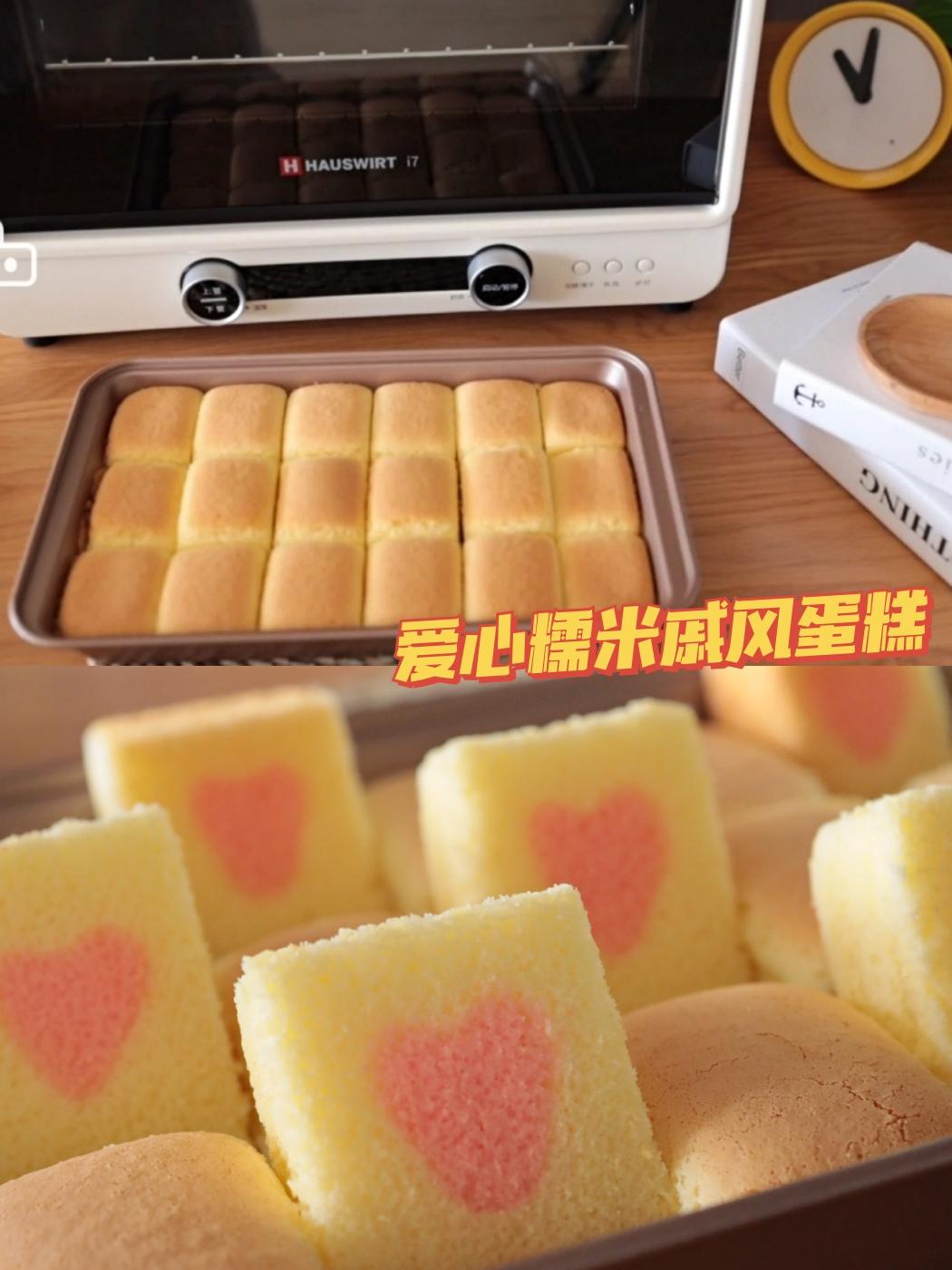 🌼爱心粑粑糕的做法