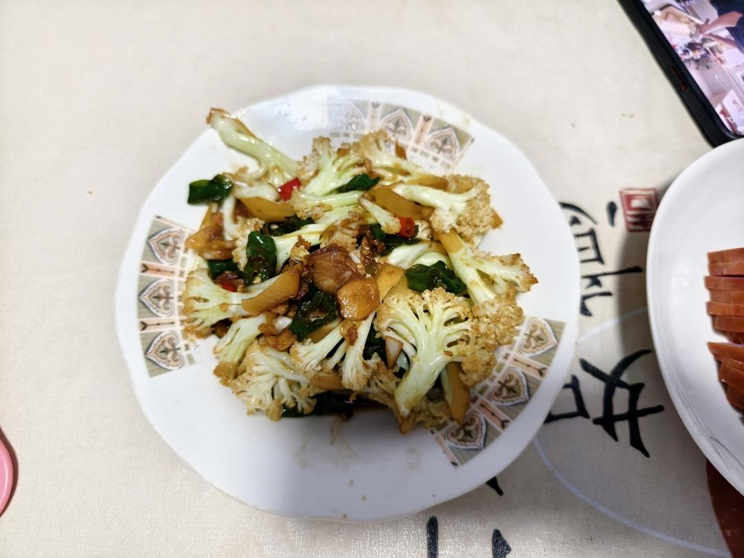 和饭店一个味道的干锅花菜