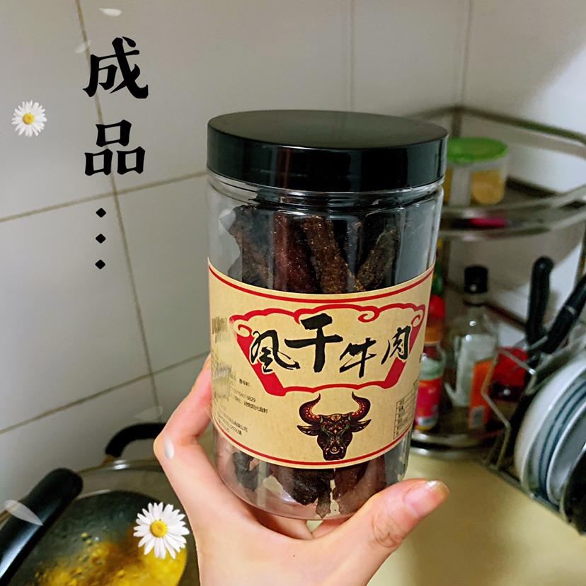 好吃的不要不要的风干牛肉干
