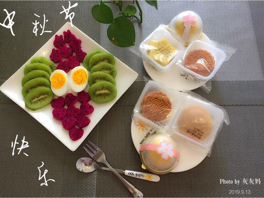 灰灰家早餐