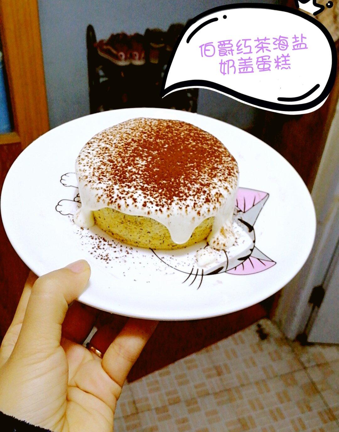 《Tinrry+》爆浆海盐奶盖蛋糕（6寸配方原创爆款）