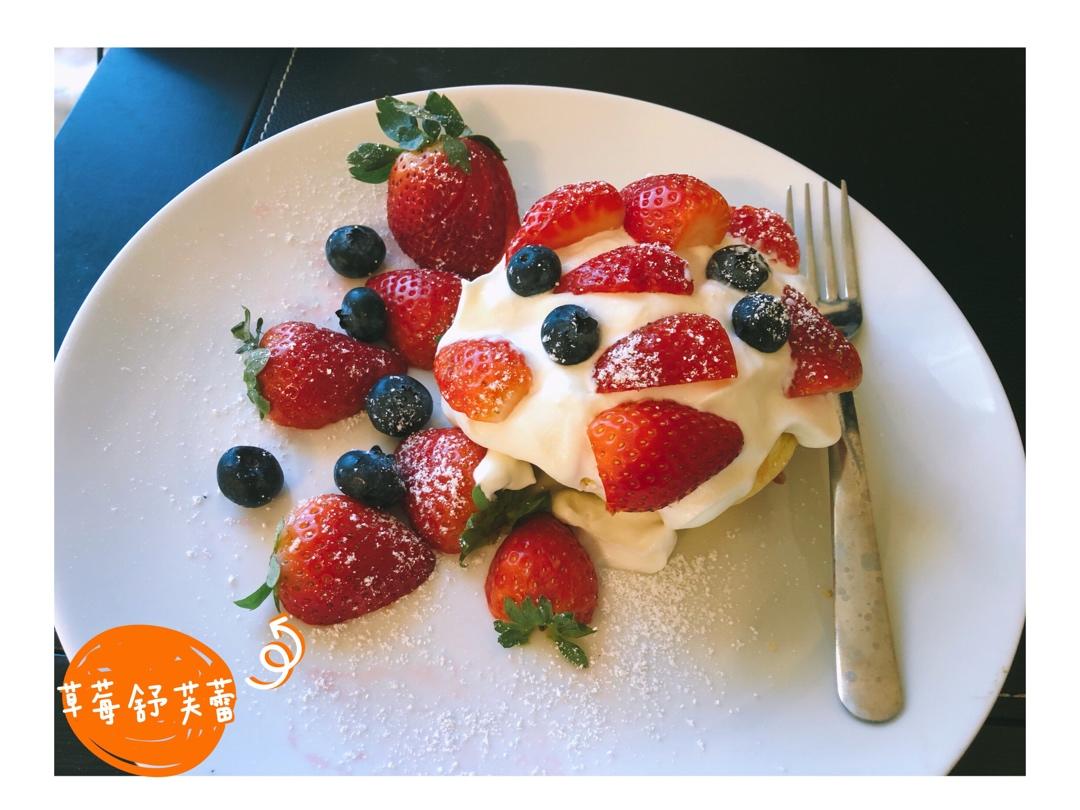 原味无油日式舒芙蕾厚松饼